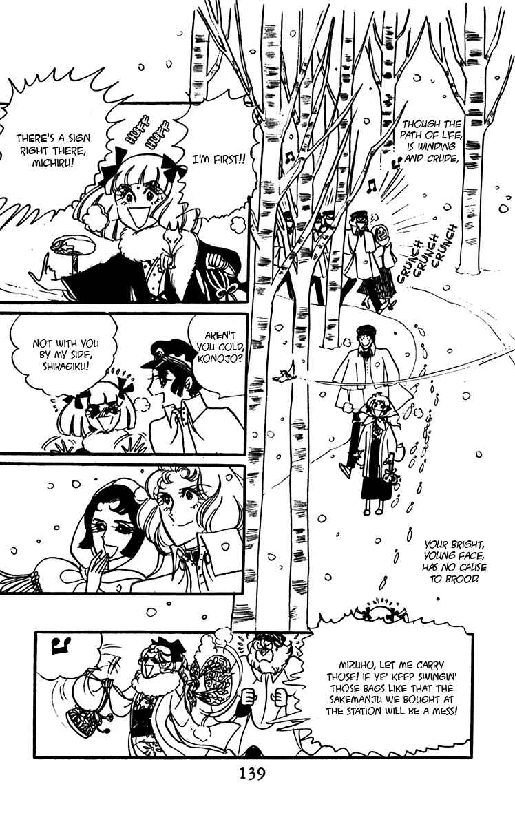 Page 34 Chapter 7 Oh, My Darling!
