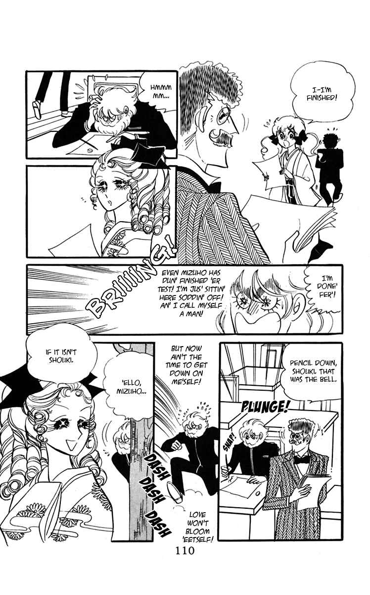 Page 5 Chapter 7 Oh, My Darling!