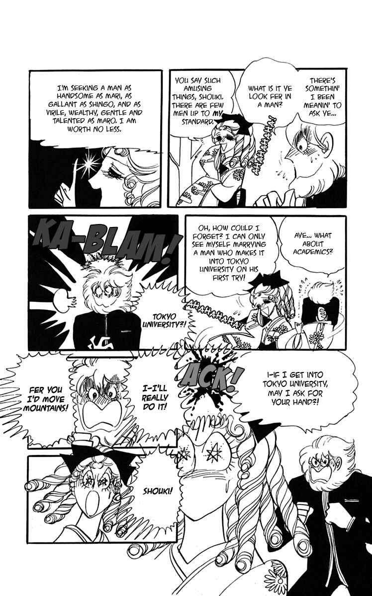 Page 6 Chapter 7 Oh, My Darling!