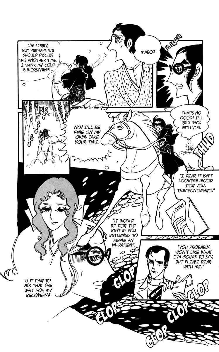 Page 10 Chapter 5 Oh, My Darling!