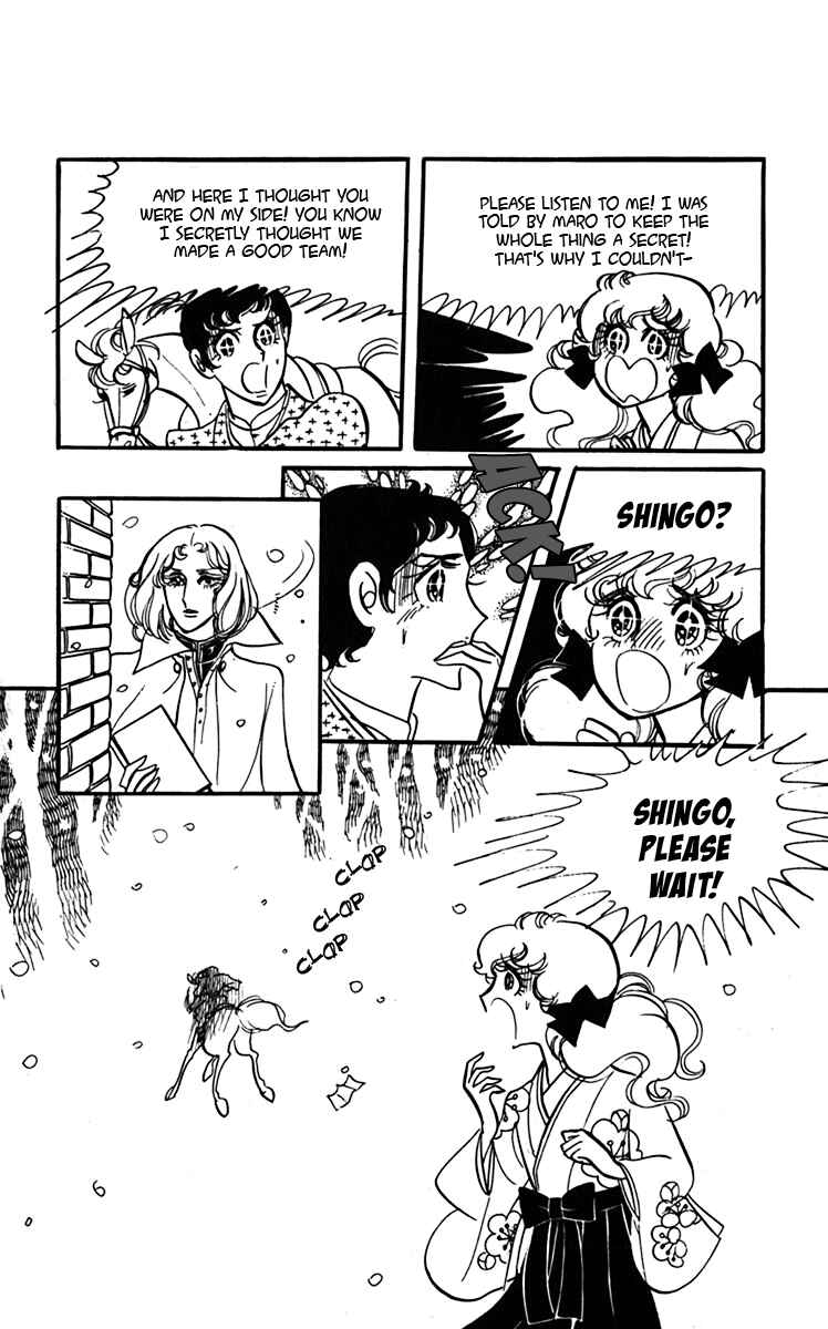 Page 17 Chapter 5 Oh, My Darling!