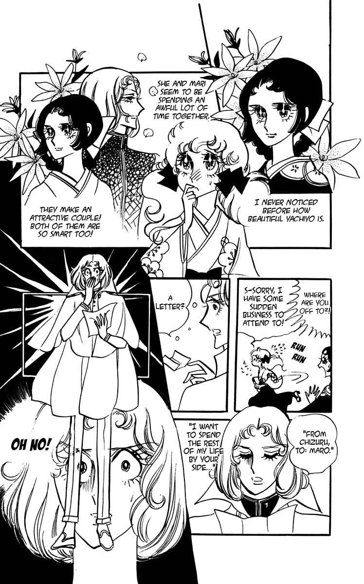 Page 21 Chapter 5 Oh, My Darling!