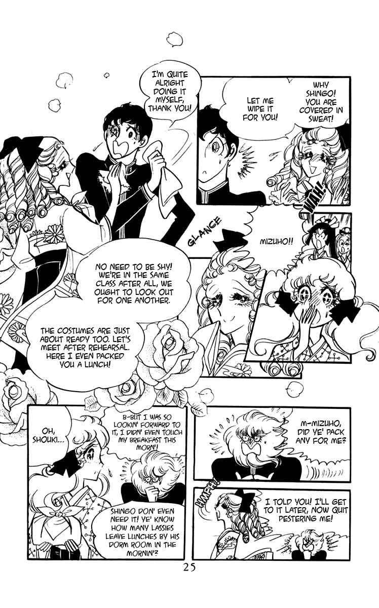 Page 23 Chapter 5 Oh, My Darling!