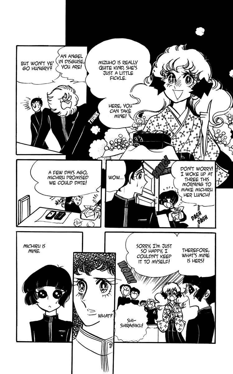 Page 24 Chapter 5 Oh, My Darling!