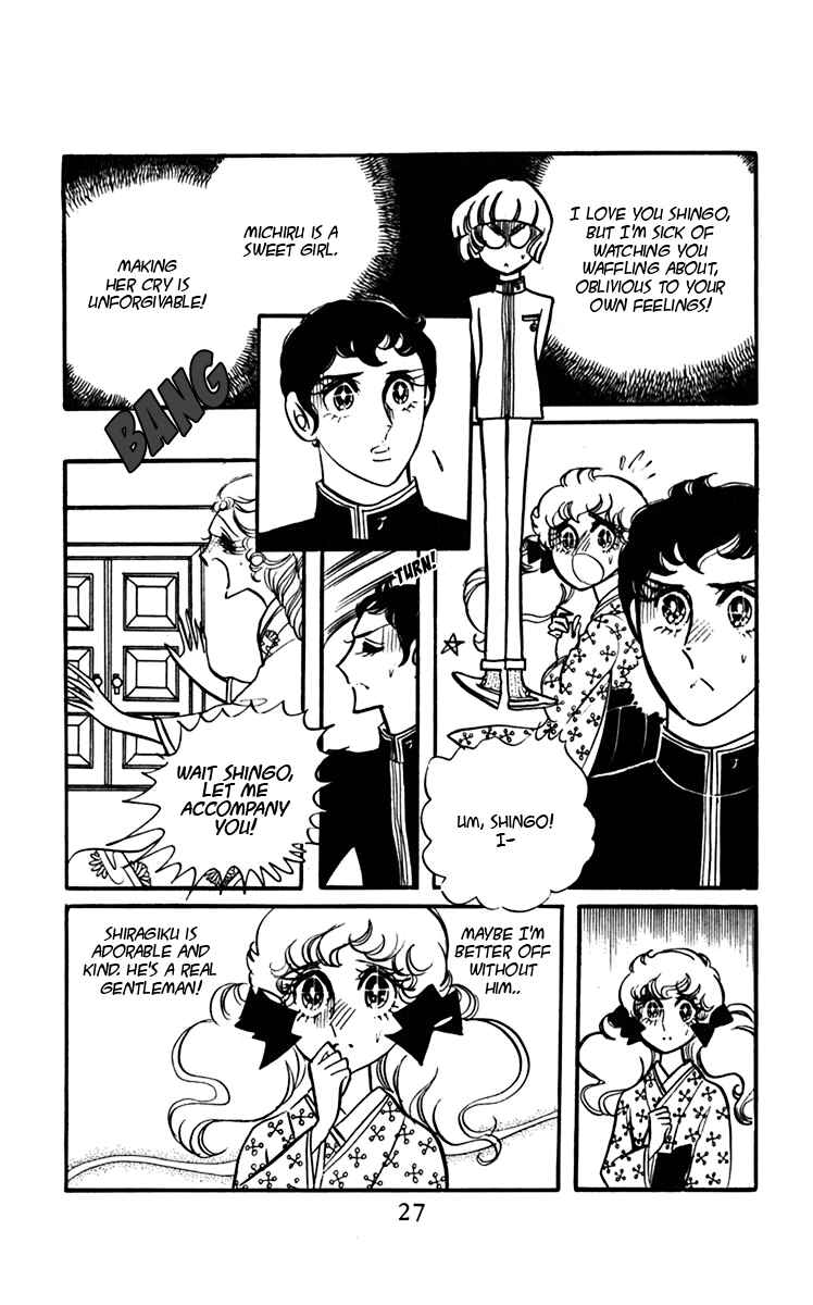 Page 25 Chapter 5 Oh, My Darling!