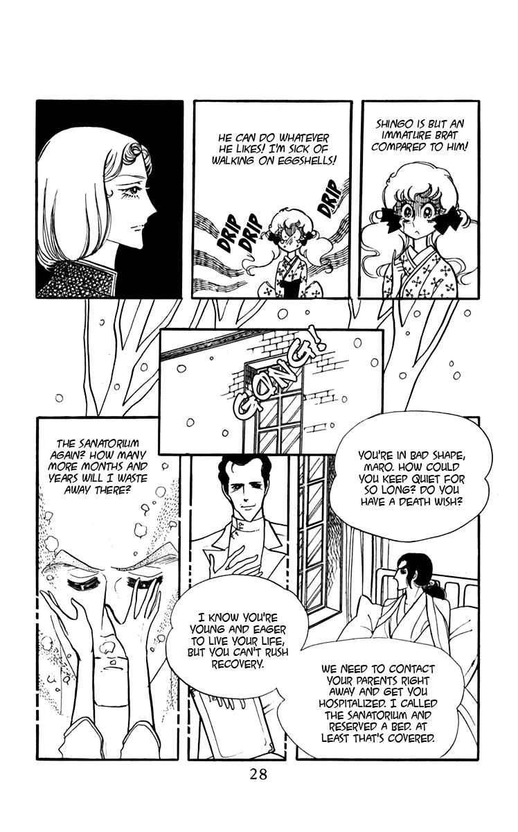 Page 26 Chapter 5 Oh, My Darling!