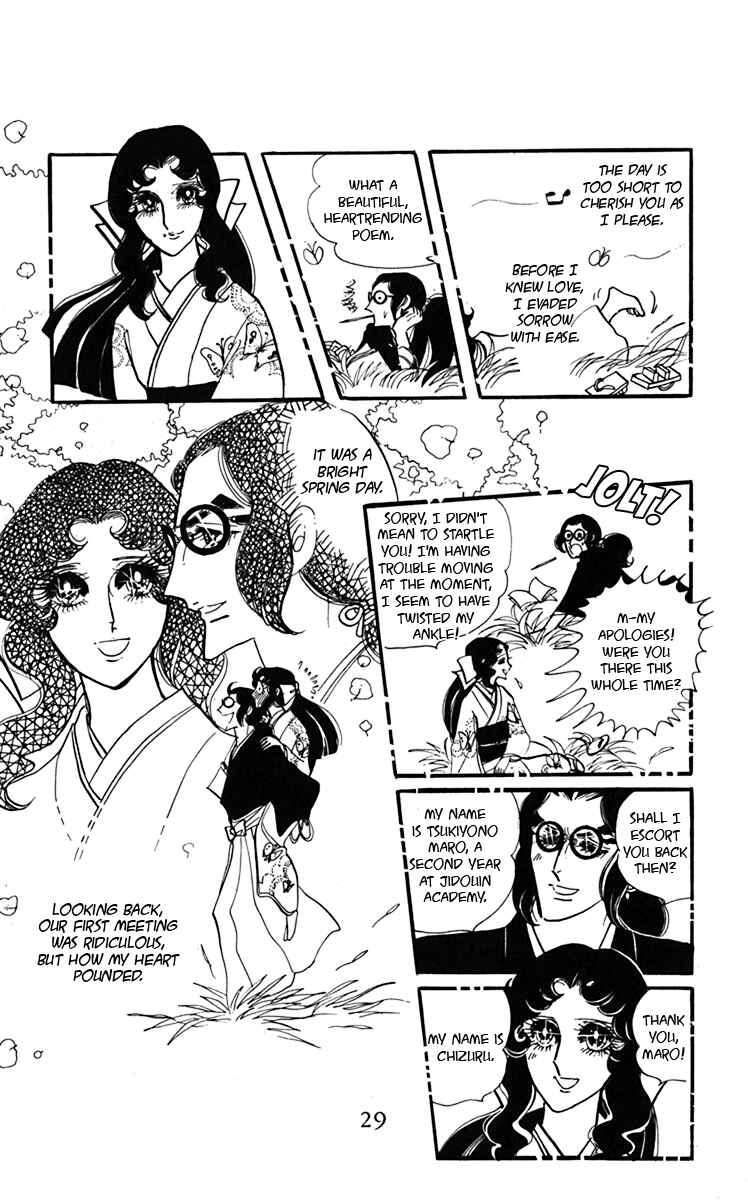 Page 27 Chapter 5 Oh, My Darling!