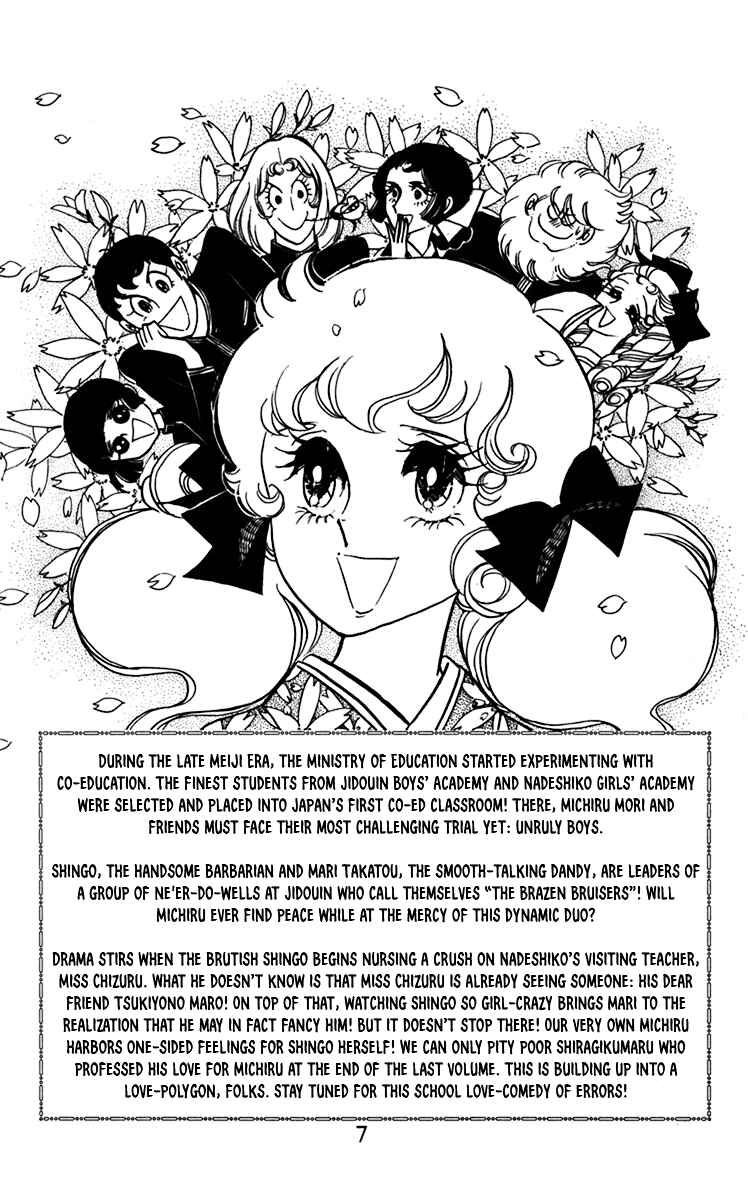 Page 5 Chapter 5 Oh, My Darling!