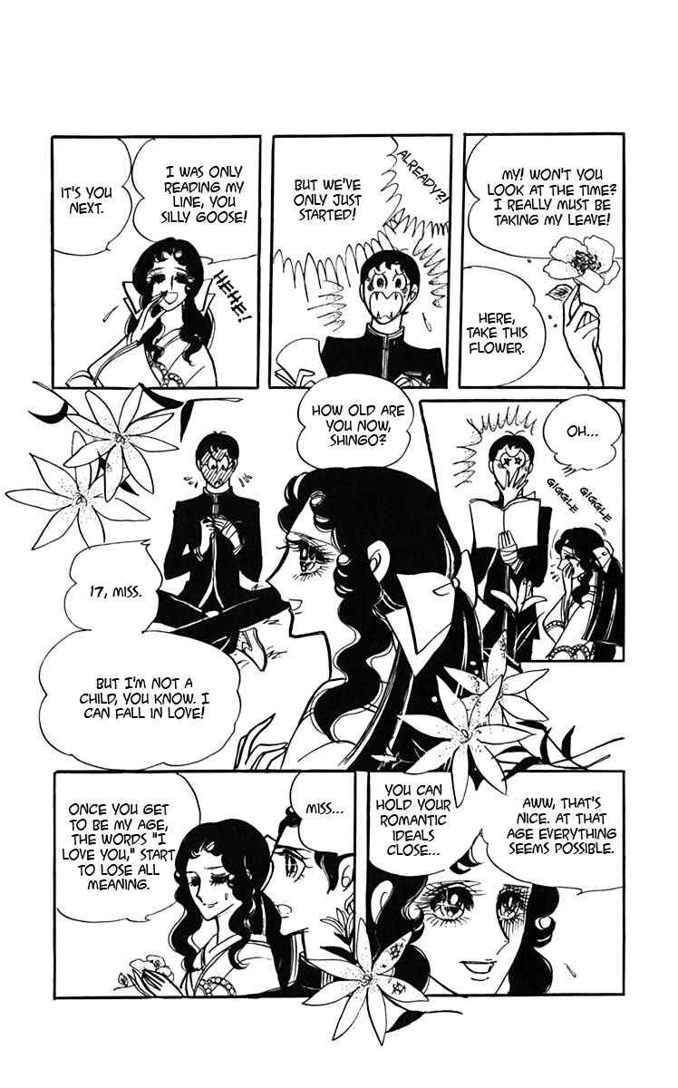 Page 7 Chapter 5 Oh, My Darling!