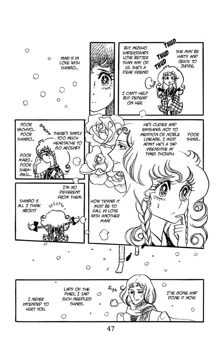 Page 11 Chapter 6 Oh, My Darling!