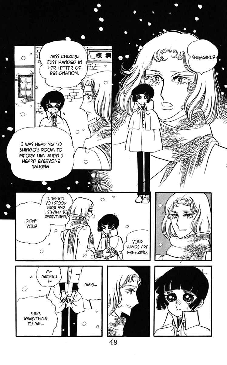 Page 12 Chapter 6 Oh, My Darling!