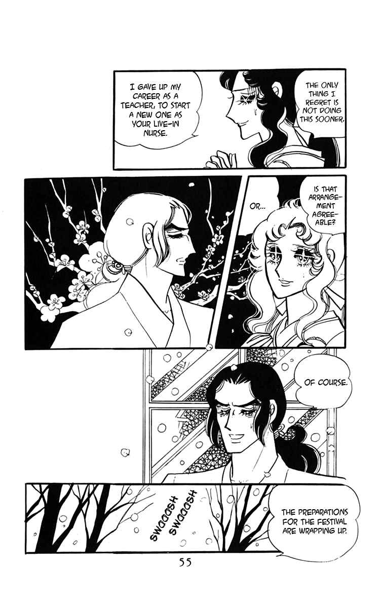 Page 19 Chapter 6 Oh, My Darling!