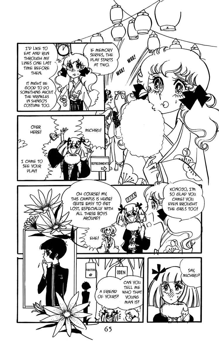 Page 29 Chapter 6 Oh, My Darling!