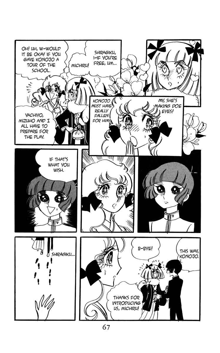 Page 31 Chapter 6 Oh, My Darling!