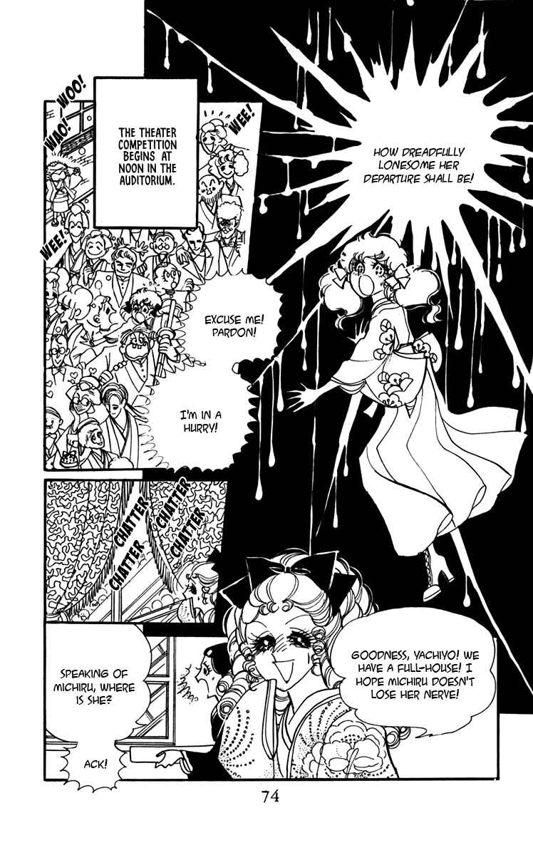 Page 38 Chapter 6 Oh, My Darling!