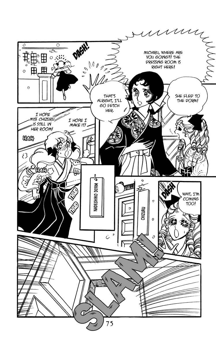 Page 39 Chapter 6 Oh, My Darling!
