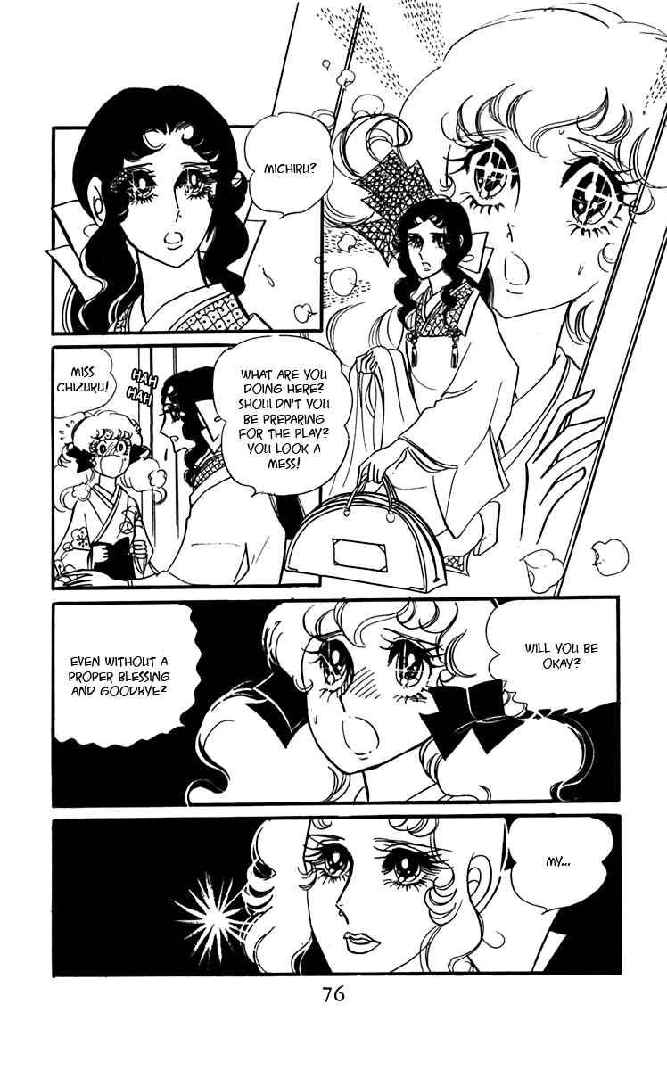 Page 40 Chapter 6 Oh, My Darling!