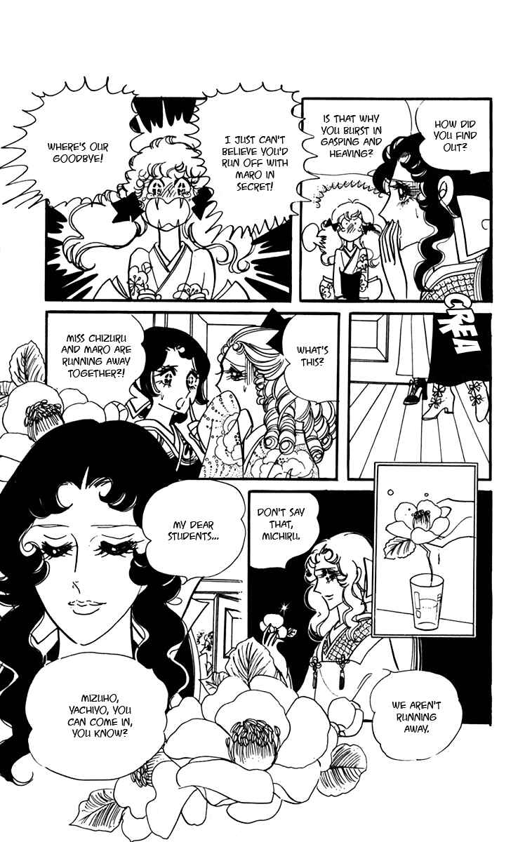 Page 41 Chapter 6 Oh, My Darling!