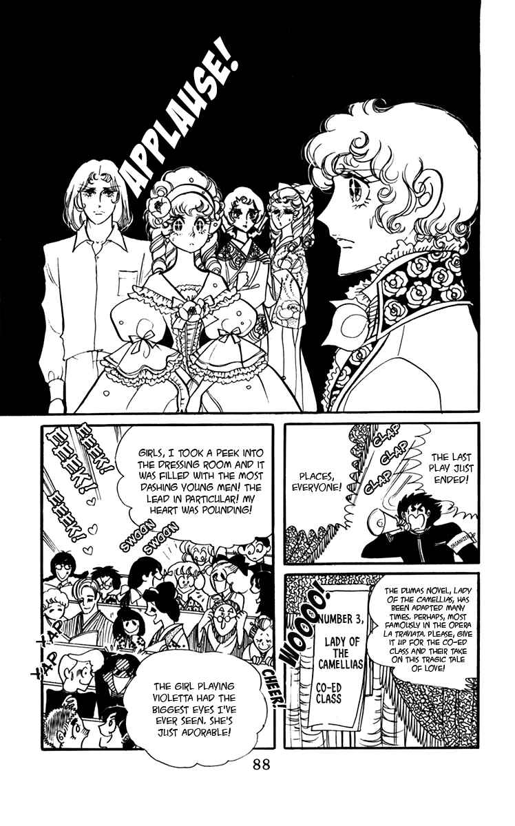 Page 52 Chapter 6 Oh, My Darling!
