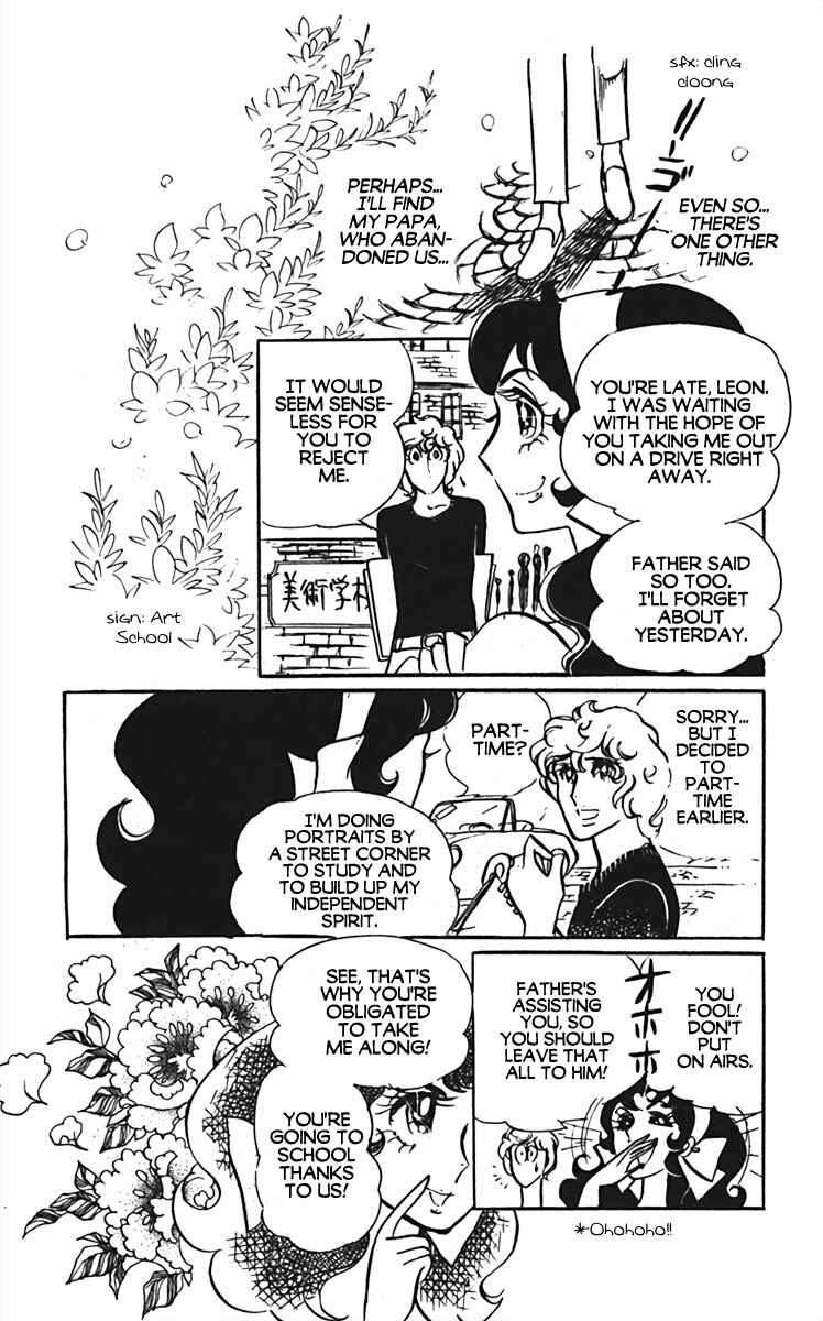 Page 15 Chapter 8 Oh, My Darling!