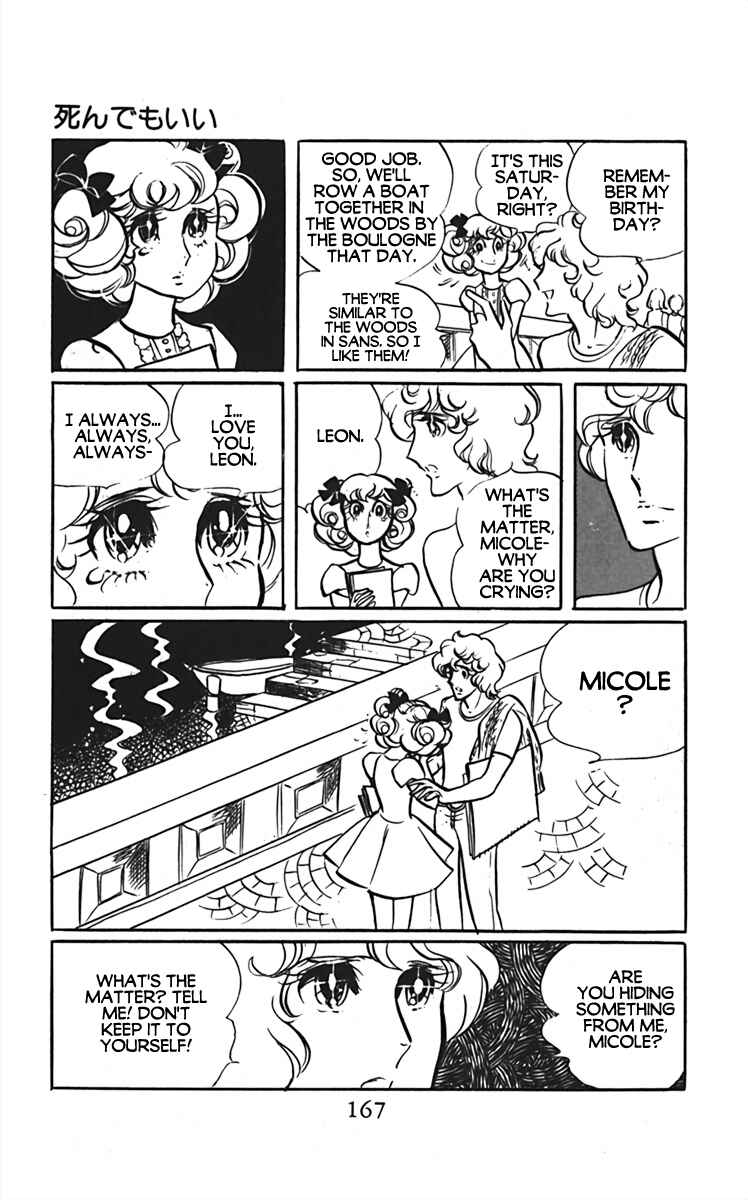 Page 25 Chapter 8 Oh, My Darling!