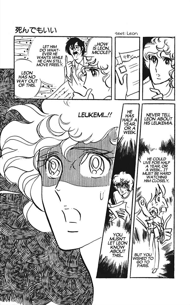 Page 27 Chapter 8 Oh, My Darling!