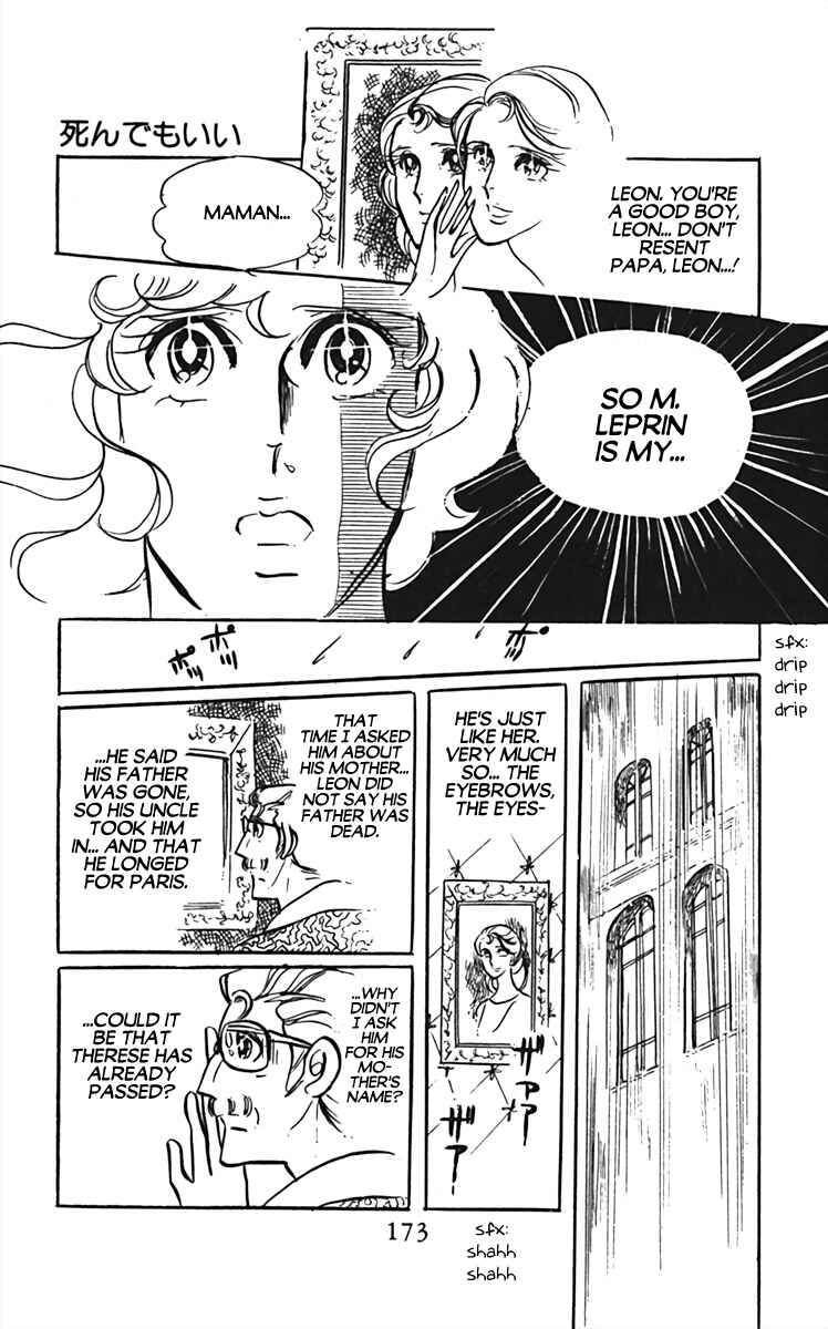 Page 31 Chapter 8 Oh, My Darling!