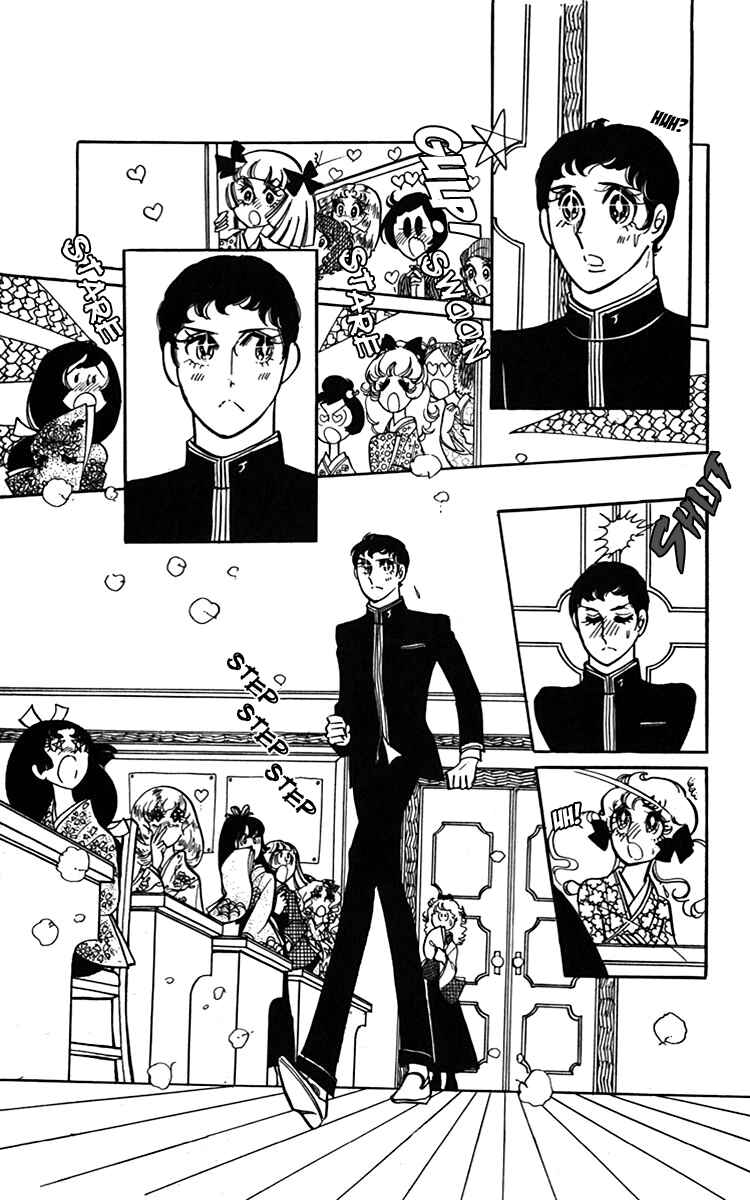 Page 15 Chapter 4 Oh, My Darling!