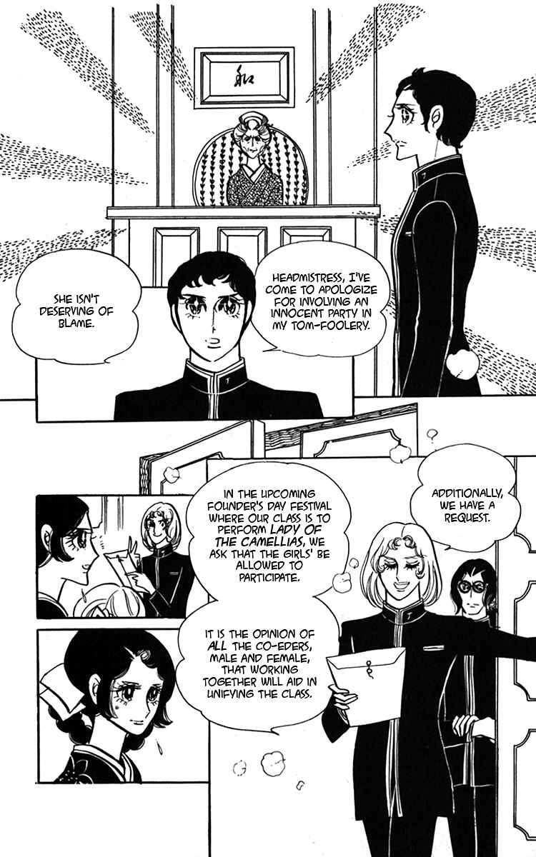 Page 16 Chapter 4 Oh, My Darling!