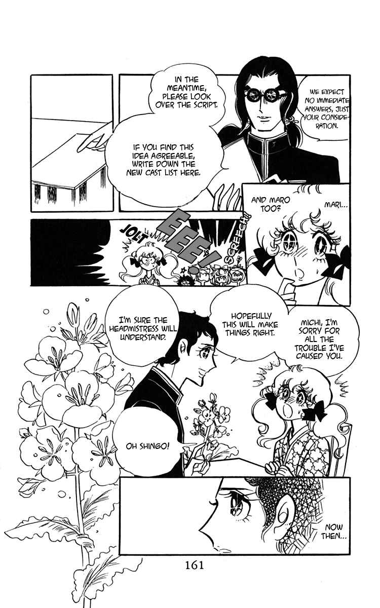 Page 17 Chapter 4 Oh, My Darling!
