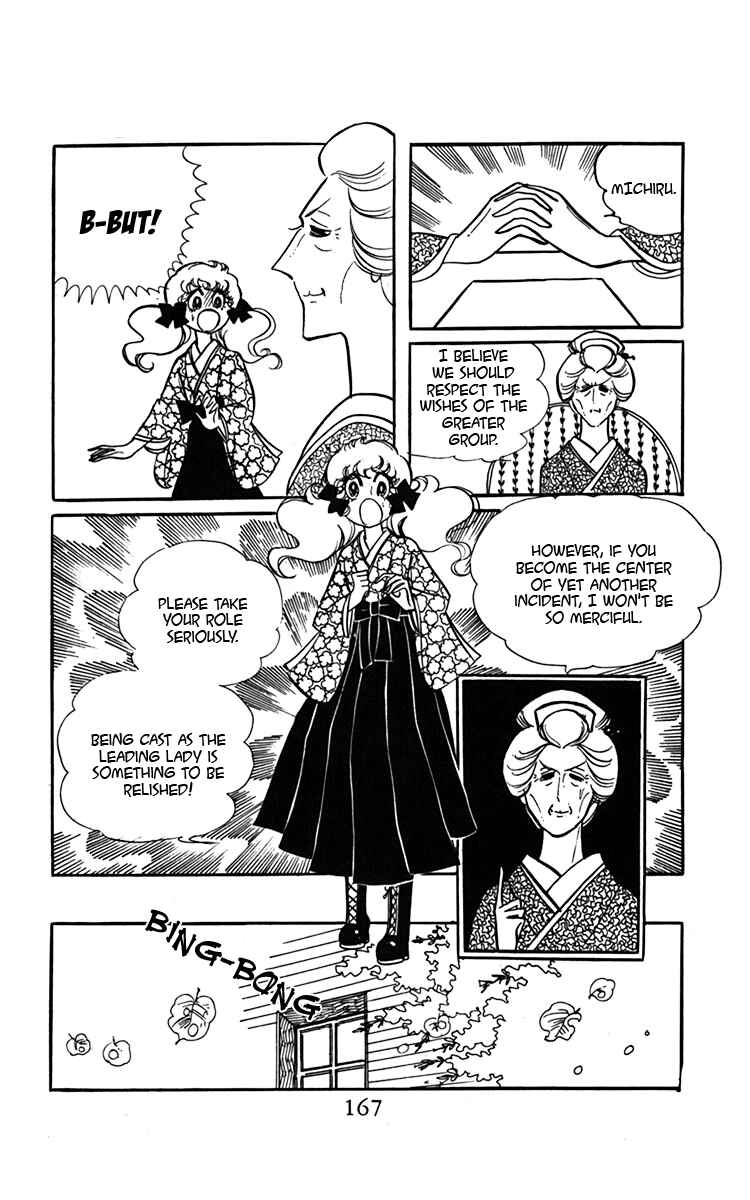 Page 23 Chapter 4 Oh, My Darling!