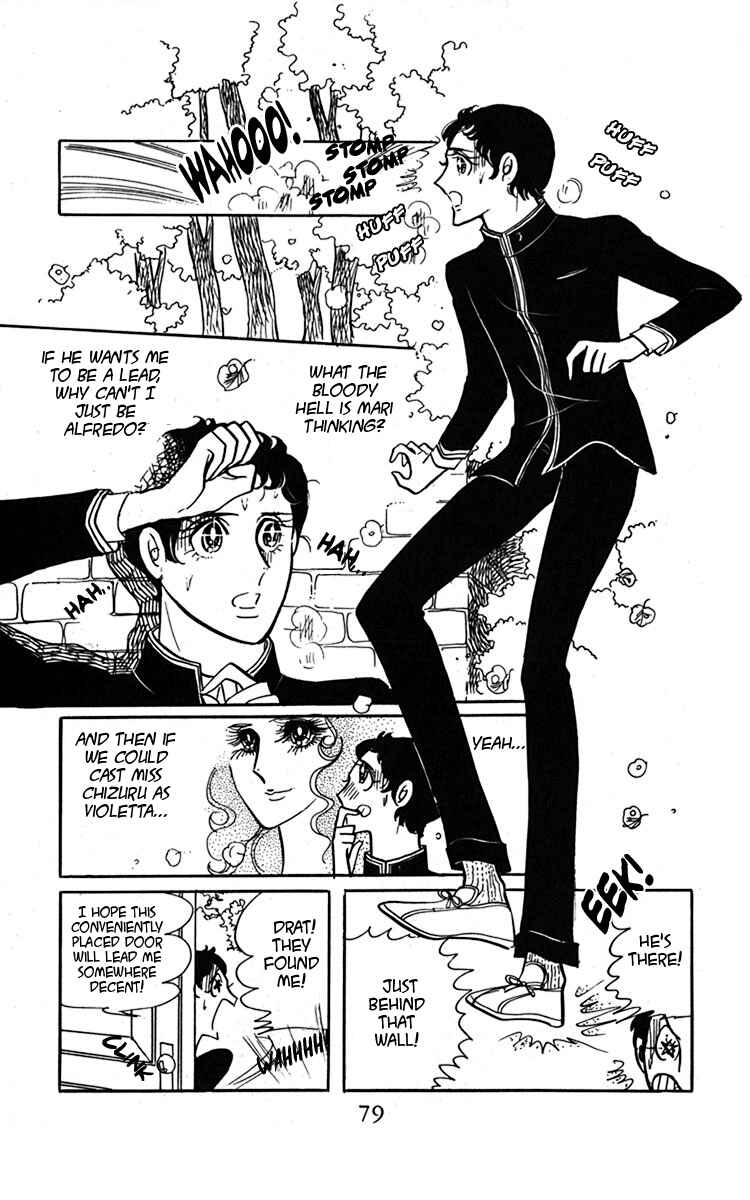 Page 12 Chapter 2 Oh, My Darling!