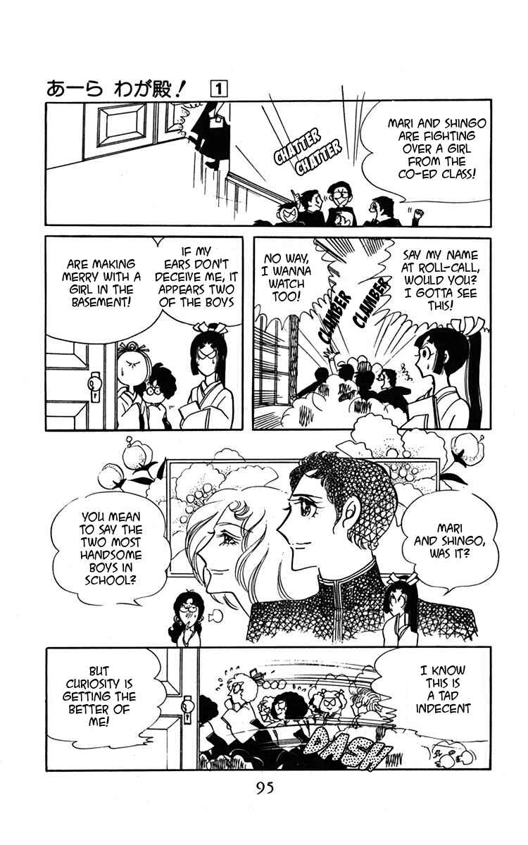 Page 28 Chapter 2 Oh, My Darling!