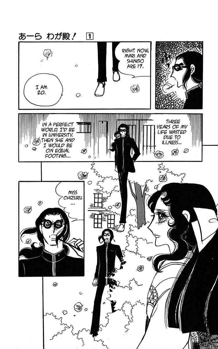 Page 44 Chapter 2 Oh, My Darling!