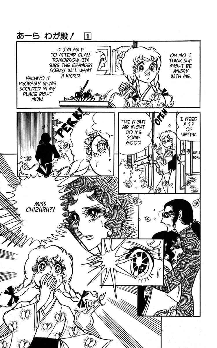 Page 46 Chapter 2 Oh, My Darling!