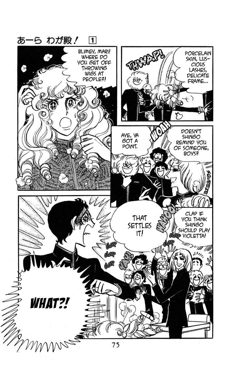 Page 8 Chapter 2 Oh, My Darling!