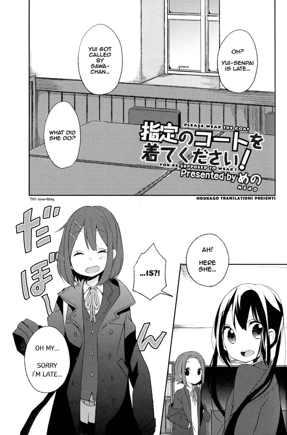 Page 1 Chapter 34 K-ON! Story Anthology Comic