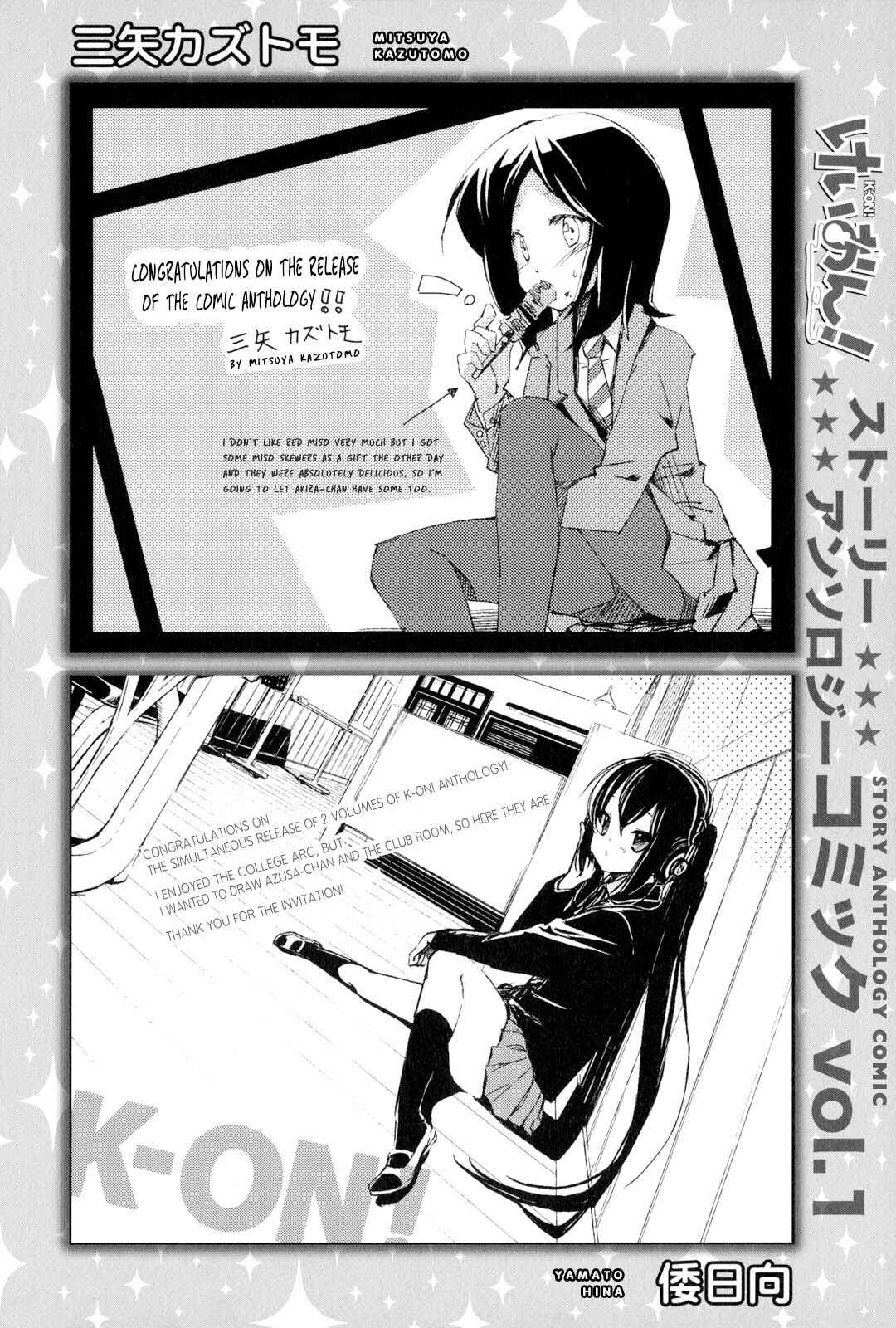 Page 10 Chapter 14.5 K-ON! Story Anthology Comic