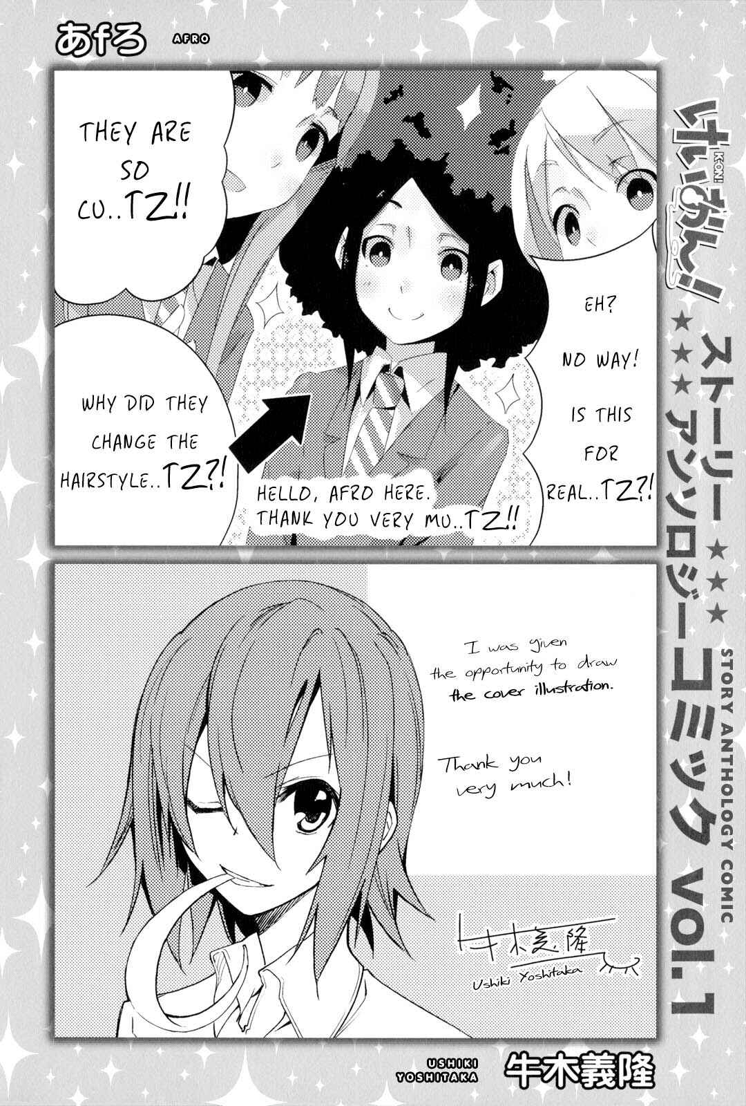 Page 2 Chapter 14.5 K-ON! Story Anthology Comic