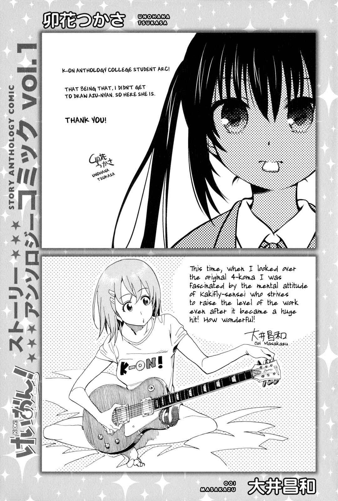 Page 3 Chapter 14.5 K-ON! Story Anthology Comic