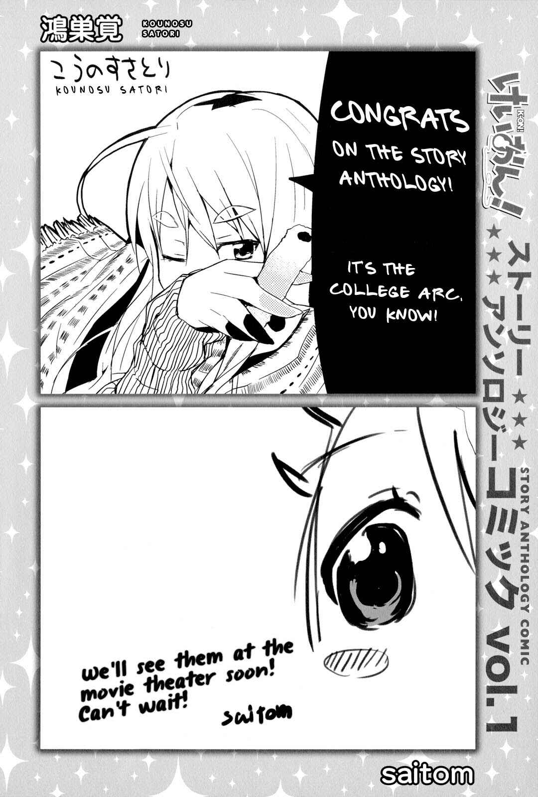 Page 4 Chapter 14.5 K-ON! Story Anthology Comic
