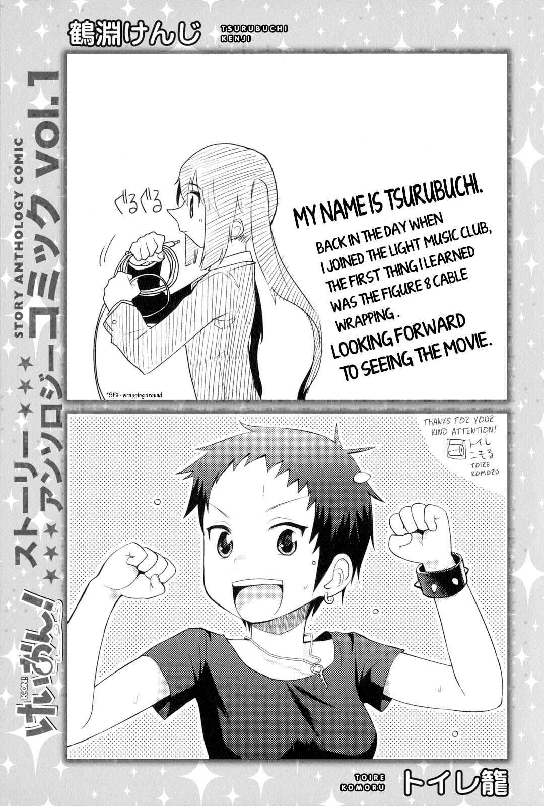 Page 7 Chapter 14.5 K-ON! Story Anthology Comic