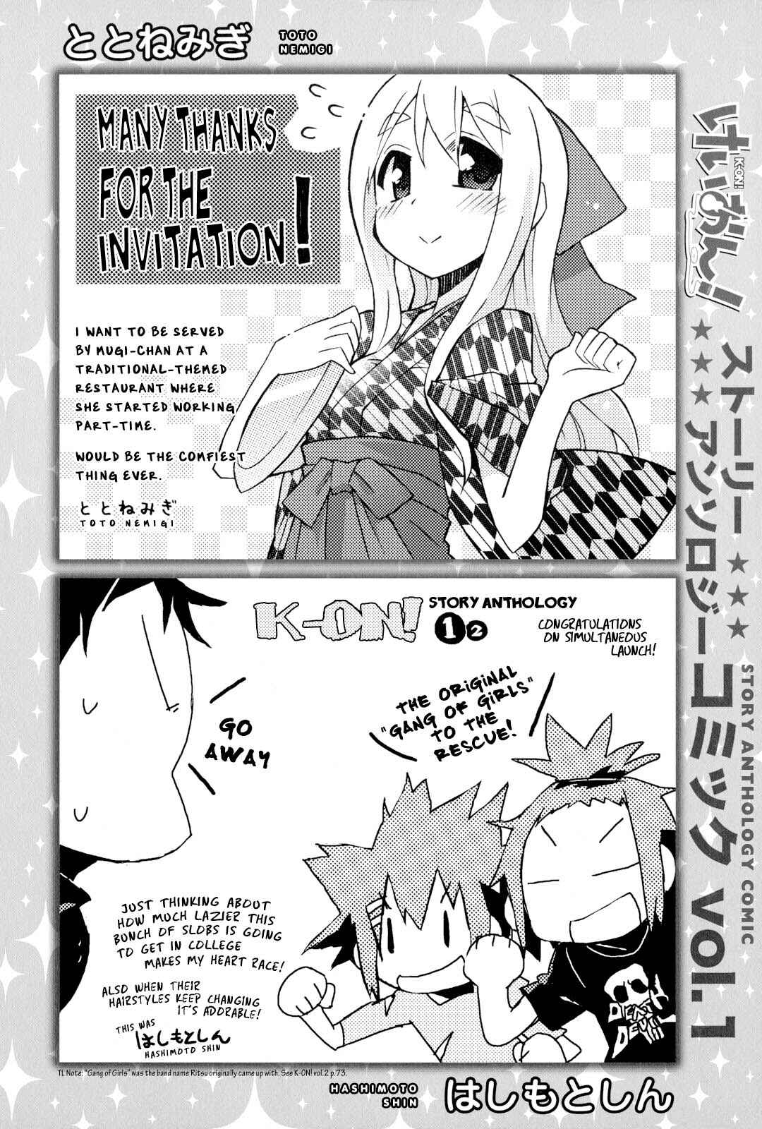 Page 8 Chapter 14.5 K-ON! Story Anthology Comic