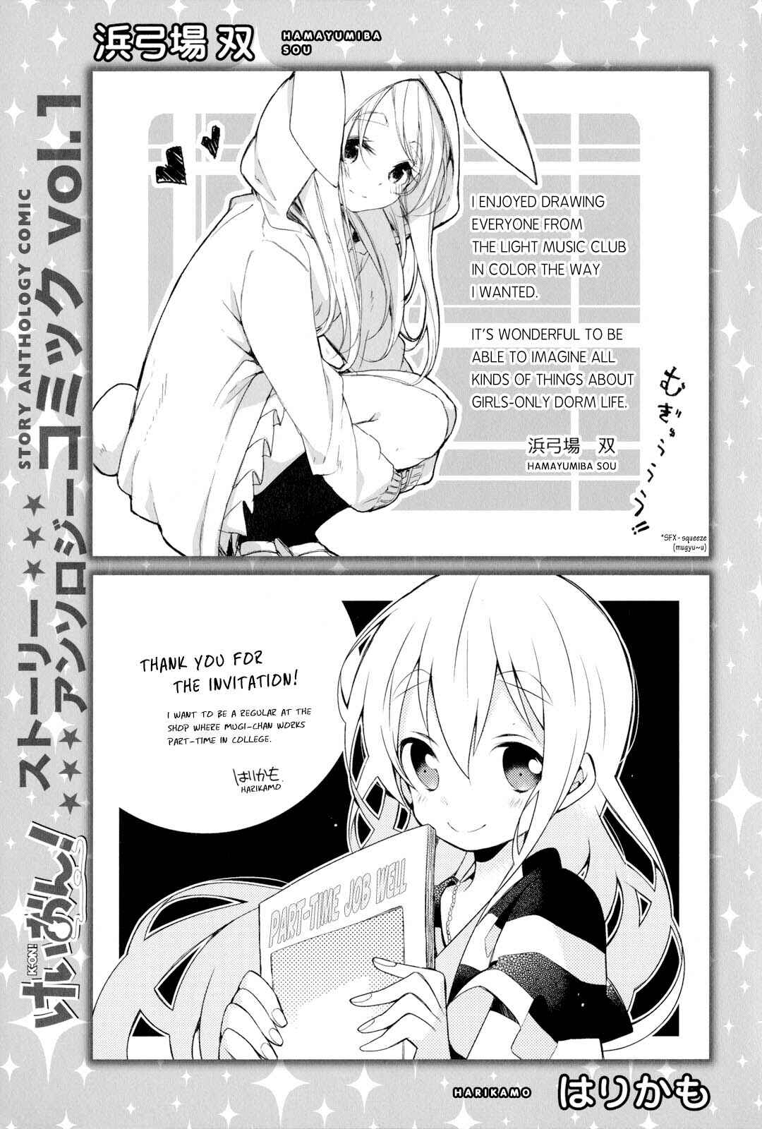 Page 9 Chapter 14.5 K-ON! Story Anthology Comic