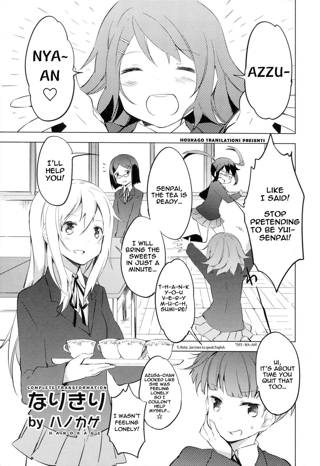 Page 1 Chapter 16 K-ON! Story Anthology Comic