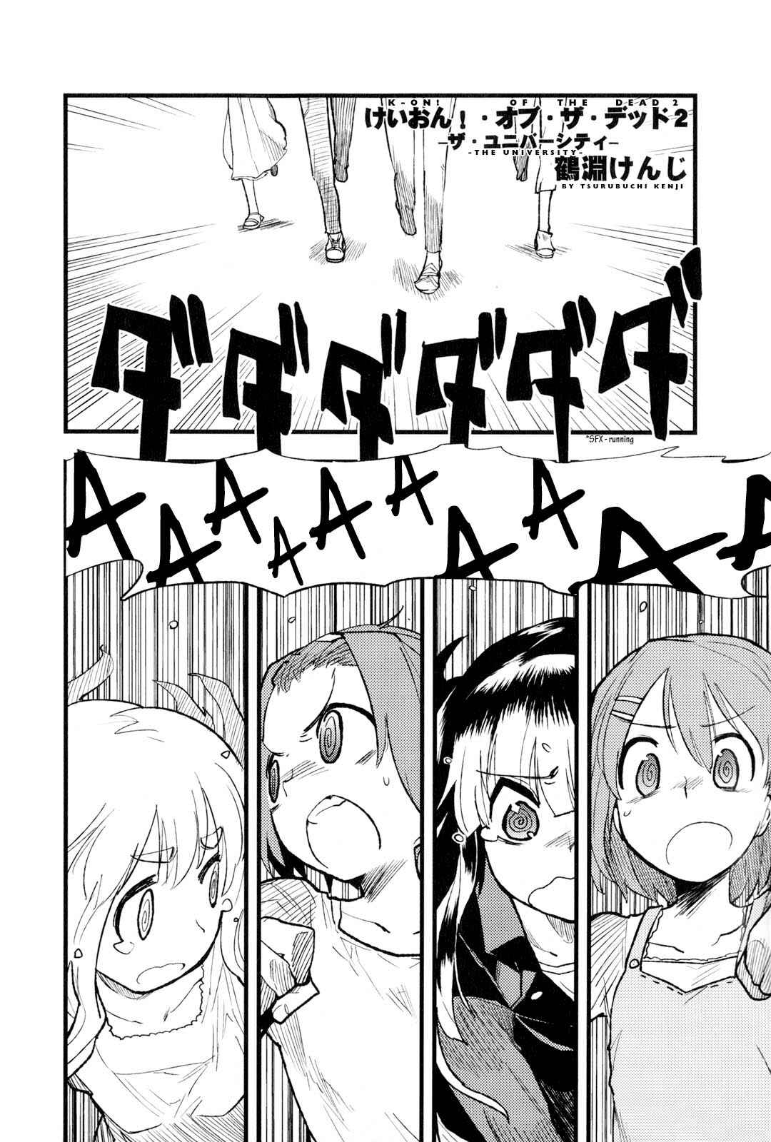 Page 1 Chapter 12 K-ON! Story Anthology Comic