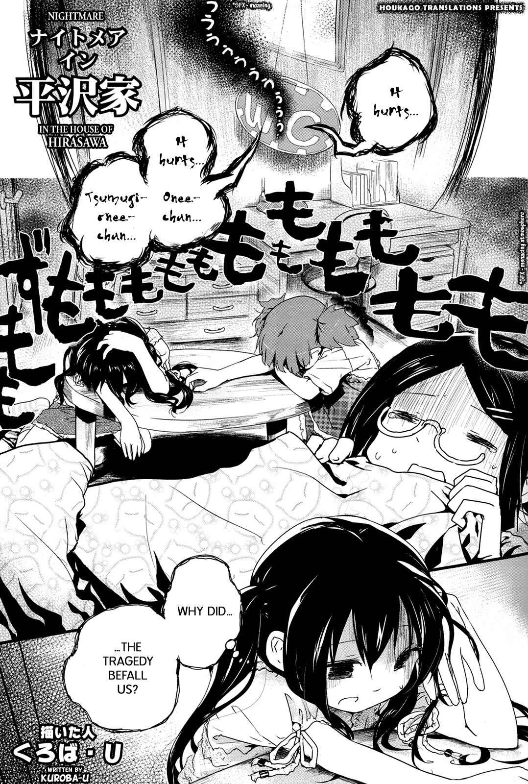 Page 1 Chapter 38 K-ON! Story Anthology Comic