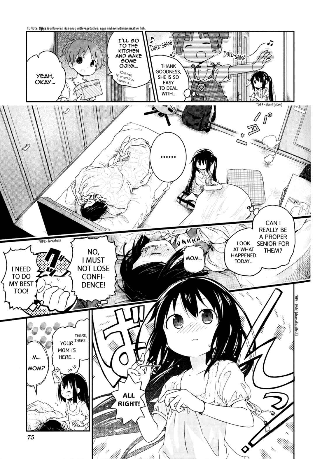 Page 5 Chapter 38 K-ON! Story Anthology Comic