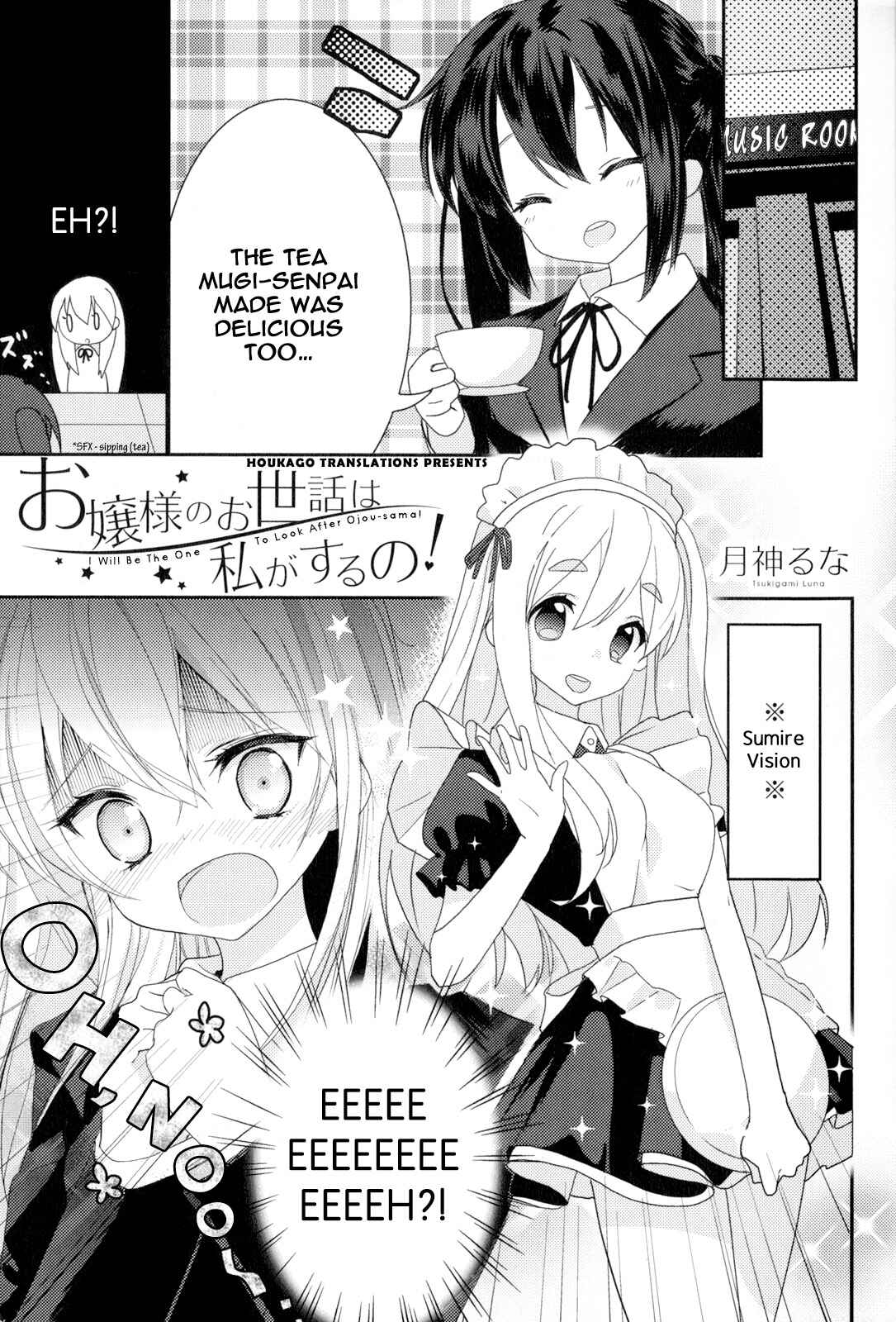 Page 1 Chapter 18 K-ON! Story Anthology Comic