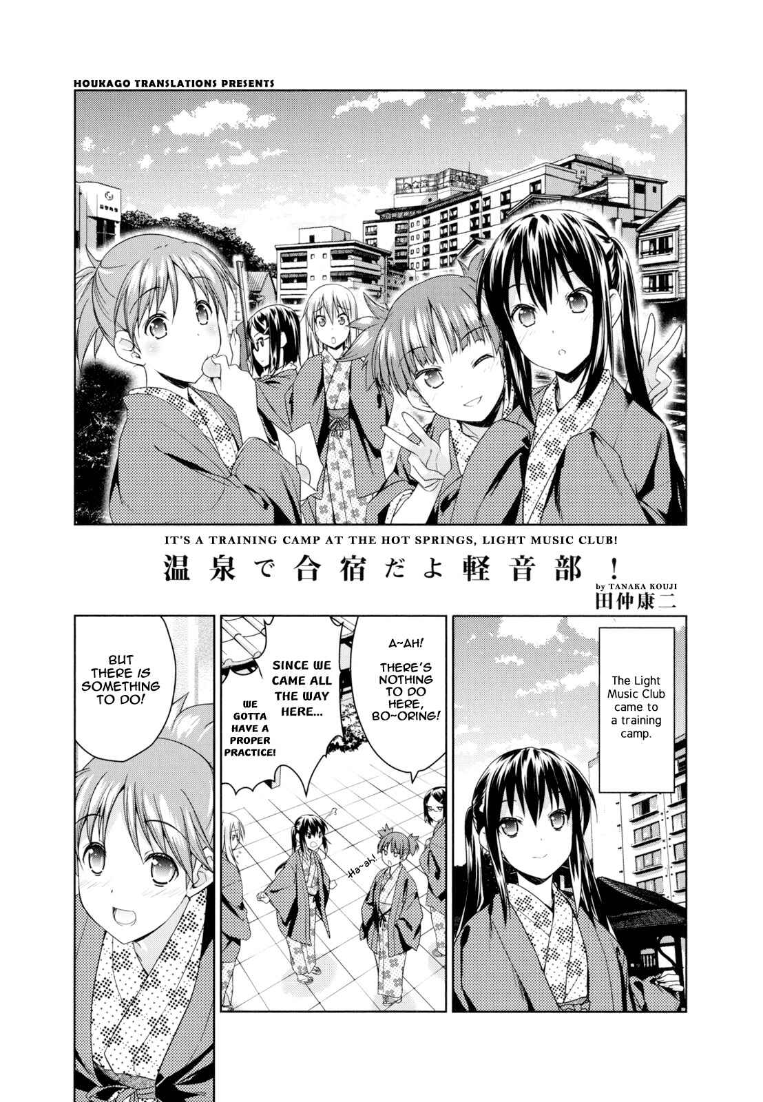 Page 1 Chapter 29 K-ON! Story Anthology Comic